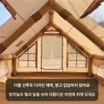 매력상점 대형에어텐트 초대형에어텐트 캠핑텐트 12㎡ 양문 팔창 수동 : 매력상점-중국구매대행