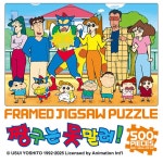 짱구는 못말려 액자퍼즐 500조각_떡잎마을 히어로즈 V2 : 케이씨코