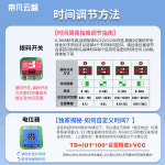 단전 지연 릴레이 모듈 제어 검사 1101 지연  5V12V24V 순환 지연 : 삼오유통센터