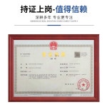 경강 용골 방수석고보드 벽 방화방수 쇼핑몰집 A. 청두 미네랄 울 보드 천장 조명 강철 용 : 달콩마켓24시