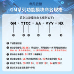 단전 지연 릴레이 모듈 제어 검사 1101 지연  5V12V24V 순환 지연 : 삼오유통센터