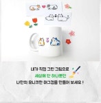 노오븐 노베이크 물전사 타투 나만의 머그컵 만들기 DIY키트 학교미술체험교재 미술학원 : 쇼핑벗