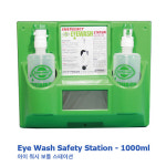 (Bel-Art) EYE WASH STATION-DOUBLE 1000ml (아이워시보틀 스테이션) BA.24868-0000 : 성진메드