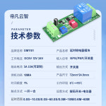 단전 지연 릴레이 모듈 제어 검사 1101 지연  5V12V24V 순환 지연 : 삼오유통센터