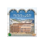 로터스프로그 게임즈 로터스프로그게임즈 카라라의궁전 본판 (레트로팩 미니 확장 증정) : 버터버터플라이