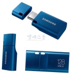 엠에스몰 usb메모리 3.1 C타입 128GB 모바일메모리 : 엠에스종합몰