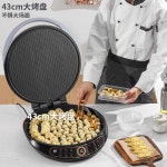 크룽지기계 전기 누룽지 메이커 업소용 제조기 크로플 LR-J4306 : 제호몰