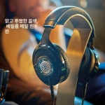 포칼 Utopia 모니터링 헤드셋 헤드폰 유토피아 구형 블랙 공식 표준 구성 : HAMA-하마