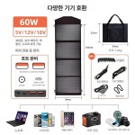 휴대용 태양광충전기 접이식 낚시 발전기 하이킹 캠핑 태양광 야외 태양광패널 패널 광 휴대용태양광 : CZ커머스
