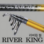 리버킹 릴 영규산업 240 가자미낚시대 서프낚시 : 흥부유통