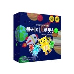 와이티미디어 플레이로봇 1탄 : 버터버터플라이