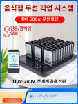 무선 호출벨 진동 벨 커피숍 테이블 카페진동벨 커피 알림 진동호출벨 : 구잘남2