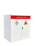 위험물저장소 주유소 보관함 흰색 공사장 : 업자용쇼핑몰