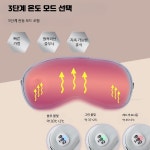 끄롱마제 눈마사지기 눈온열마사지기 진동 스팀 가열 찜질기 마사지기계 다기능 찜질 관리 스마트한 디자인 핑크 : ggrong