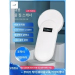 인식표 동물등록 병원 칩 스캐너 고양이 리더기 AP-S901클래식화이트 : 선택의자유