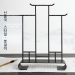 연습용 붓펜 홀더 철제 원목 붓걸이 공부 사무실 책상 장식품 펜 걸이 붓걸이 붓걸이대 붓보관대 붓진열대 붓 모필 서예 캘리그래피 붓걸이 문방구... 