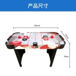 에어하키 게임 술집 오락실 펜션 게임장 가정용 : 고고비욘드