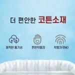 약국무릎보호대 슬 보호대 러닝 용 무릎 밴드 보온 : 더 플러스몰T