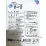 소금식당 2개 주방용 업소 식당용 한주 2kg 주방용식wxy425 : 샵팡O