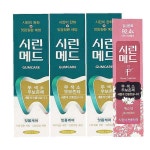부광약품 시린메드 검케어 치약 125gx3개+100g zab258 : 핑크미O