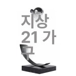 조각상 오브제 전시장 선물 석고상 예술 곰돌이 감성 모형 : 그릭랩 01