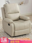 네일샵 전동 리클라이너 높이조절 쇼파 패디 미용 패디의자 안락 네일 베이지그레이 수동 리클라인 각도 잠금 없음 80x86x100cm : 또또와랑