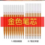 사경 서예 펜 따라쓰기 만년필식 사경펜 법화경 선물용 경전 : jjolee box 쪼이박