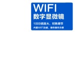 선홍 1000배 WiFi USB 휴대용 디지털 전자 현미경 (피부/휴대폰/PCB 수리) : 피터무역