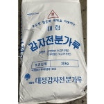 감자전분(대정 20K) : 아로마진기프트