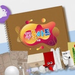 색감표현미술 창의미술교구 겨울 꾸물아트교재 브라운 난이도 6 : 또사슈2