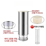 강우량 테스트 스텐 장마 스테인리스 레인게이지 강우량측정기 청 스테인레스 분할형 게이지 : 뭐든익스프레스