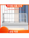 영업용 온장고쇼케이스 워머 족발온장고 업소용온장고 식당 워머기 : 뭐든익스프레스
