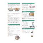 덮밥 니시키마토리카덮밥 16 x 8.5cm 요정 료칸 일본식기 음식점 업소용 : 노카메 샵