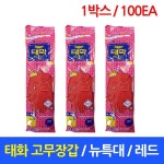 태화 뉴특대(구.대) 레드 고무장갑 100개 : 스피드행복