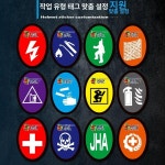 절연모 안전모 절연안전모 ks인증 헬멧 유신기업사 경량 경량안전모 : 뭐든익스프레스