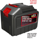 무선 전동 세차기 충전식 배터리 휴대용 자동차 살수기 신형 : 뭐든익스프레스