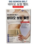 약국판매 자석 바이오 보원 벨트 자기 발생기 : 일진팜