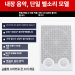 방송스피커 음악알림장치 블루투스 고출력 볼륨조절 학교 쉬는시간 쇼핑몰 공장 출퇴근 : 미니월드글로벌