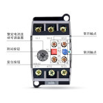 정태열 과부하 릴레이 NR463/F 2032A CJX1 접촉기 독립 설치 JRS2 63A : 삼오유통센터