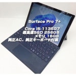 리퍼 제품 서피스 프로 7 i5 11세대 - 1135 G7 16GB 메모리 SSD 256GB 윈도우 11 MS 오피스 2019 설치 네오미라이 12.3인치 터치 패널... 