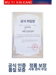 고고딜 당구장 포켓볼 연습공 낱개 16구 큐볼 악세서리 2A TV 삼각대+핑크 5.72cm : 나나만물상
