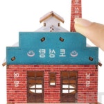 은방울나무 미니 그때 그시절 토성탕 우드모형 모형조립 : 은방울나무