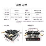 홍콩 와플기 조롱박 제조기 구슬 에그와플 삼구 디저트 업소용 A. 전기 3구슬 기계 : 홍가네팜팜