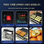 홍콩 와플기 조롱박 제조기 구슬 에그와플 삼구 디저트 업소용 A. 전기 3구슬 기계 : 홍가네팜팜