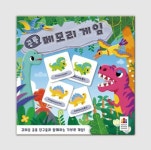 코리아보드게임 공룡 메모리게임 : 365랜드-1