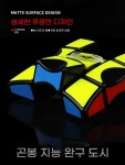 피젯 큐브 퍼즐 일체형 스트레스 자이로 A. Qiyi Fingertip Rubik s : 카펜