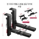 스로틀 브라켓 데스크톱용 남친선물 PC단체게임 동호회 게임용 컨트롤러 전문가용 핸들 스로틀 데스크탑 스탠드 세트 : 천고상선 스토리