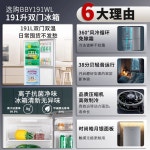 자취방 미니 소형가전 인테리어 118 가정용 A. BBY191WL 하오웨 실버 에어 쿨링 : 달콩마켓24시