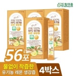 [드림이음]리얼 100 NFC 유기농 레몬 생강즙 생강레몬즙 15g x 14포 4박스 : 더로하 메디스