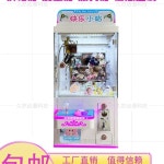 미니 뽑기 기계 오락실 집게 장난감 인형 인형뽑기기계 A. 반신 머리 스타일 : 더샵온직구